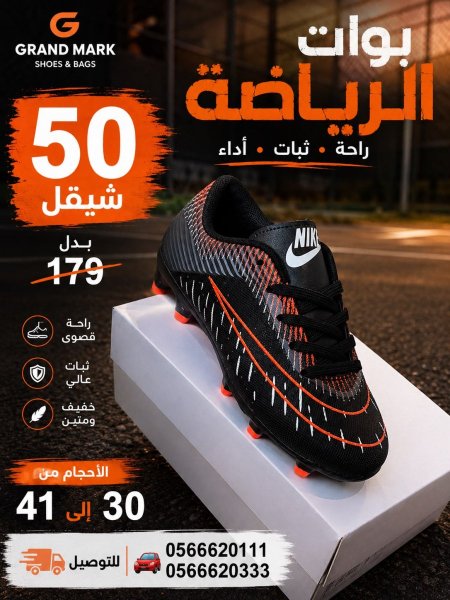 اسود مع اورج